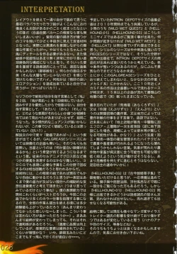 Page 34 of PIECES 7 HELL HOUND 01&02 Sagyousakkai + α