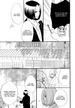 Page 119 of Yukemuri Sanctuary