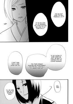 Page 121 of Yukemuri Sanctuary