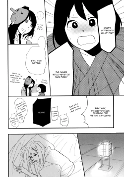 Page 124 of Yukemuri Sanctuary