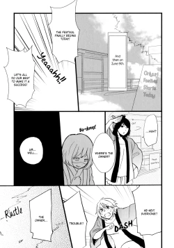 Page 129 of Yukemuri Sanctuary