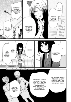 Page 132 of Yukemuri Sanctuary