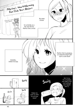 Page 50 of Yukemuri Sanctuary