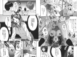 Page 52 of Slave Rape