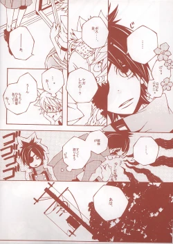 Page 12 of 6927 Uburen