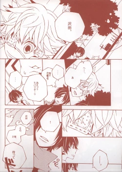 Page 14 of 6927 Uburen