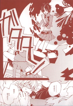 Page 18 of 6927 Uburen