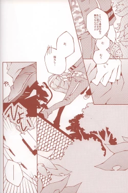 Page 22 of 6927 Uburen