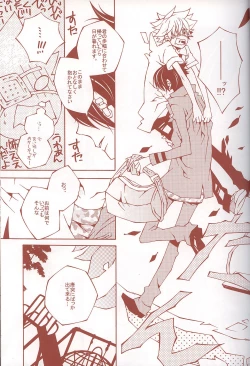 Page 23 of 6927 Uburen