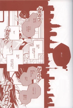 Page 29 of 6927 Uburen