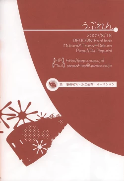 Page 38 of 6927 Uburen