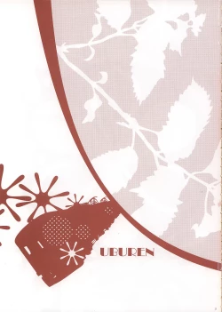 Page 3 of 6927 Uburen