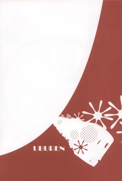 Page 6 of 6927 Uburen