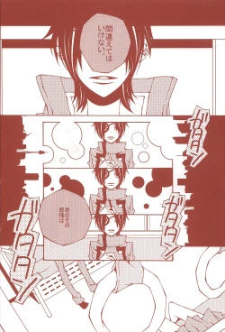 Page 8 of 6927 Uburen