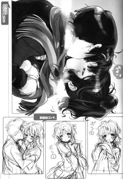 Page 20 of Igokochi no Ii Honey | Comfortable Honey