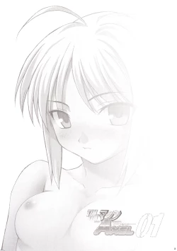 Page 2 of TIMTIM MACHINE AXEL 01