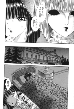 Page 100 of Shoujo Pandora