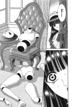 Page 113 of Shoujo Pandora