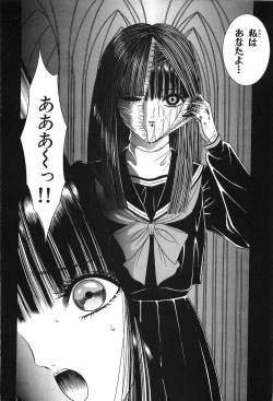 Page 212 of Shoujo Pandora