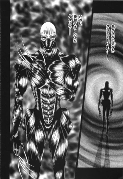 Page 34 of Shoujo Pandora