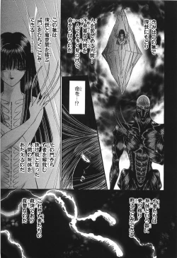 Page 41 of Shoujo Pandora