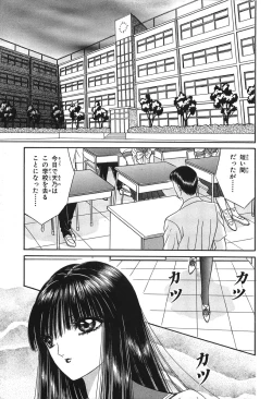 Page 89 of Shoujo Pandora