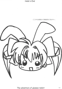 Page 13 of The Adventure of glasses rabbit