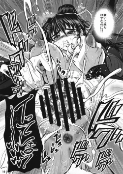 Page 18 of Salvare 00