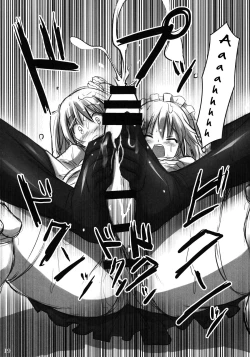 Page 18 of KneeShocks!!