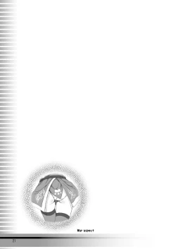 Page 21 of Stained Heart