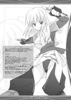 Page 22 of Stained Heart