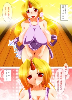 Page 4 of Shoujo Musou Koi Dream Marriage