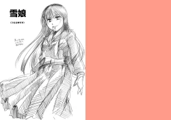 Page 2 of Yuki Musume