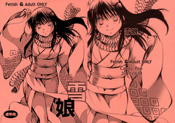 Download Yuki Musume