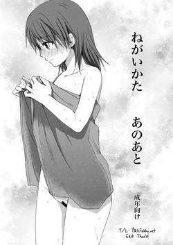 Download Negai Kata Ano Ato