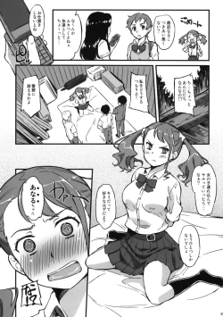 Page 2 of Ano Hi Ireta Ana no Kanshoku wo Boku wa Mada Wasurerarenai