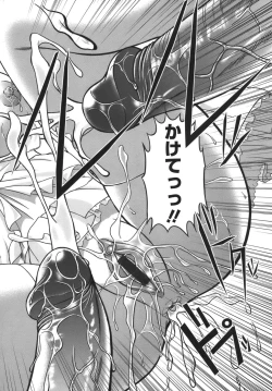 Page 45 of Puchi Reipu