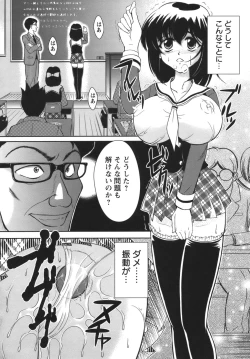 Page 57 of Puchi Reipu
