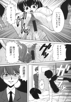 Page 60 of Puchi Reipu