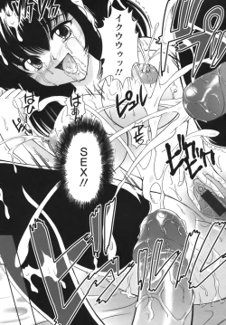 Page 67 of Puchi Reipu