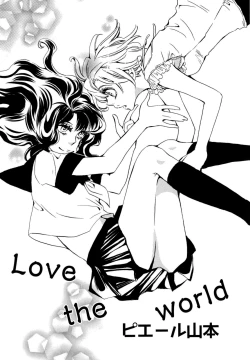 Page 28 of Yuri Hime Wildrose Vol. 6