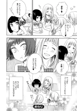 Page 65 of Yuri Hime Wildrose Vol. 6