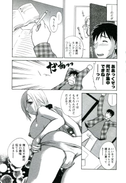 Page 72 of Suhada no Hitozuma