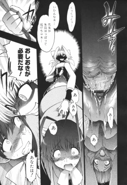 Page 108 of Alignment You! You!