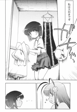 Page 120 of Alignment You! You!