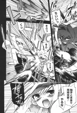 Page 152 of Alignment You! You!