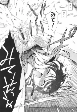 Page 16 of Alignment You! You!