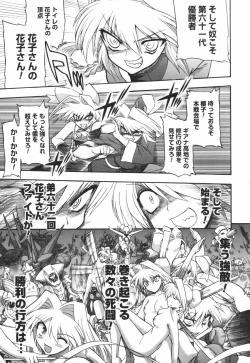 Page 207 of Alignment You! You!