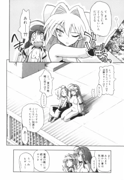 Page 208 of Alignment You! You!