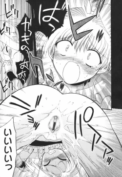 Page 56 of Alignment You! You!